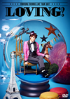 宮野真守/MAMORU MIYANO LIVE TOUR 2017～LOVING!～〈2枚組〉 [DVD]