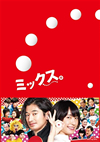 ߥå ǡ2ȡ [Blu-ray]