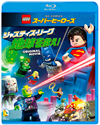 LEGO(R)ѡҡ:㥹ƥ꡼ ϵߤ! [Blu-ray]