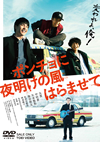 ݥϤޤ [DVD]