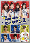 ֥֥ꥢ22ȡ [DVD]