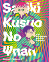 ͺΦ Season2(2) [Blu-ray]