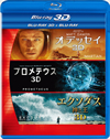 ɥ꡼å 3D2D֥롼쥤BOX6ȡ [Blu-ray]