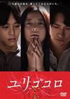 ꥴ ɡǥ [DVD]