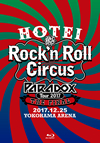   HOTEI Paradox Tour 2017 The FINALRock'n Roll Circus Complete Blu-ray Editionҽס2ȡ