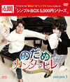 Τᥫ󥿡ӥͥ 󥿡ӥ DVD-BOX15ȡ [DVD]