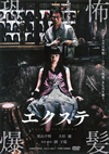  [DVD]