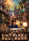 DESTINY ҤΤ ǡ2ȡ [DVD]