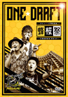 ONEDRAFT/ǥӥ塼10ǯǰ˪סס SP [DVD]