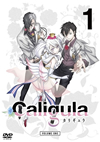 Caligula-ꥮ- 1 [DVD][]