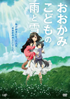 ߤɤα ڥץ饤ǡ2019ǯ131ޤǤδָȯ [DVD][]