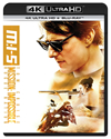 ミッション:インポッシブル ローグ・ネイション 4K ULTRA HD+Blu-rayセット〈2枚組〉 [Ultra HD Blu-ray]