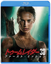 ȥ쥤 եȡߥå 3D&2D֥롼쥤åȡҽ͡2ȡ [Blu-ray]