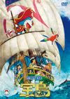 ǲɥ館 Τ [DVD][]
