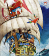 ǲɥ館 Τ [Blu-ray]