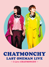 åȥ/CHATMONCHY LAST ONEMAN LIVEI Love CHATMONCHY [DVD]