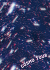 Ǥ.inc/COSMO TOUR2018ҽס2ȡ [DVD]