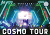 Ǥ.inc/COSMO TOUR2018 [DVD]