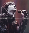 ʹϯ/I'm HOME TOUR 2018@Zepp DiverCity(TOKYO) [Blu-ray]