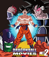 DRAGON BALL THE MOVIES #02 [Blu-ray]