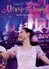 /Seiko Matsuda Concert Tour 2018 Merry-go-roundҽס [Blu-ray]