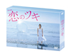 Υĥ DVD-BOX4ȡ [DVD]