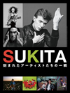 SUKITA ޤ줿ƥȤΰ [Blu-ray]