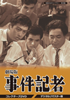 ¤̾饤֥꡼ 36  ﵭ 쥯DVD ǥޥǡ3ȡ [DVD]