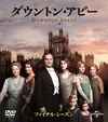 ȥ󡦥ӡ եʥ롦 Х塼ѥå3ȡ [DVD]