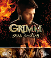 GRIMM  5 Х塼ѥå6ȡ [DVD]