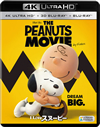 I LOVE ̡ԡ THE PEANUTS MOVIE 4K ULTRA HD+3D+2D֥롼쥤3ȡ [Ultra HD Blu-ray]