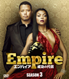 Empire ѥ  3 SEASONSѥȡܥå9ȡ [DVD]