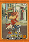 쥤ȥ ߥƥ꡼õҡȥ꡼Υʥȥե Vol.7 [DVD]