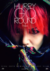 HURRY GO ROUND('18HURRY GO ROUNDѰ)ҽA2ȡ