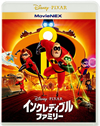 󥯥ǥ֥롦եߥ꡼ MovieNEX3ȡ [Blu-ray]