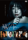 Ϣ³ɥW ֥롦ե󥿥3ȡ [DVD]