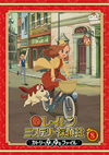 쥤ȥ ߥƥ꡼õҡȥ꡼Υʥȥե Vol.8 [DVD]