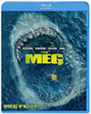 MEG 󥹥 ֥롼쥤&DVDåȡҽ͡2ȡ [Blu-ray]