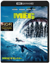 MEG 󥹥 4K ULTRA HD&3D&2D֥롼쥤åȡҽ͡3ȡ [Ultra HD Blu-ray]