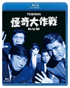  Blu-ray BOX5ȡ [Blu-ray]