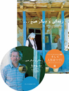 ƿϤĤŤ ˥塼ޥ [DVD]