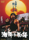 ߤʪ [DVD]