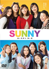 SUNNY  [DVD]