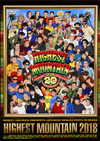 MIGHTY JAM ROCK PRESENTS JAPANESE REGGAE FESTA IN OSAKA HIGHEST MOUNTAIN 201820ǯ2ȡ [DVD]