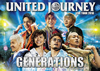 GENERATIONS from EXILE TRIBE/GENERATIONS LIVE TOUR 2018 UNITED JOURNEYҽס2ȡ [DVD]