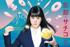 ˺ѤΥ Blu-ray BOX5ȡ [Blu-ray]