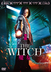 THE WITCH  [DVD]
