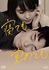 ƤФƤ [DVD]