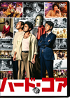 ϡɡ [DVD]