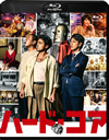 ϡɡ [Blu-ray]